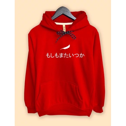 Hoodie Ariel Noah Moshimo Matta Itsuka (Bonus Masker Scuba Noah)