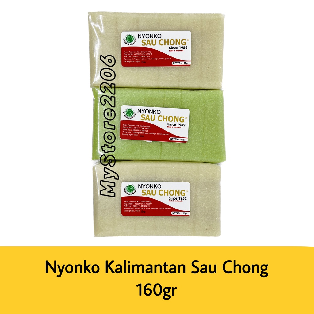 Nyonko / Nengko / Lau Ma Ko / Mochi merek Sau Chong Kalimantan