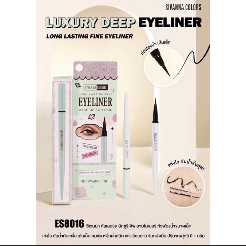 sivanna color eyeliner 100% original Thailand
