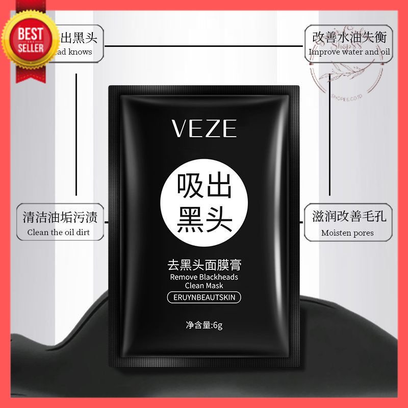 GOS -B411- Masker Komedo Masker Peel Off Veze - Masker Komedo Bamboo Charcoal Blackhead Remover