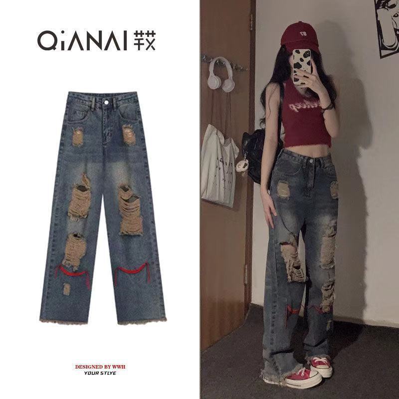 ❈Celana hiphop Amerika retro robek jins perempuan ins trendi hot gadis tinggi pinggang slim lurus mengepel celana