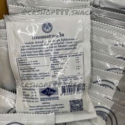 

Ygshop17 Permen Susu Thai / Thai Milk Tablet Halal Stock