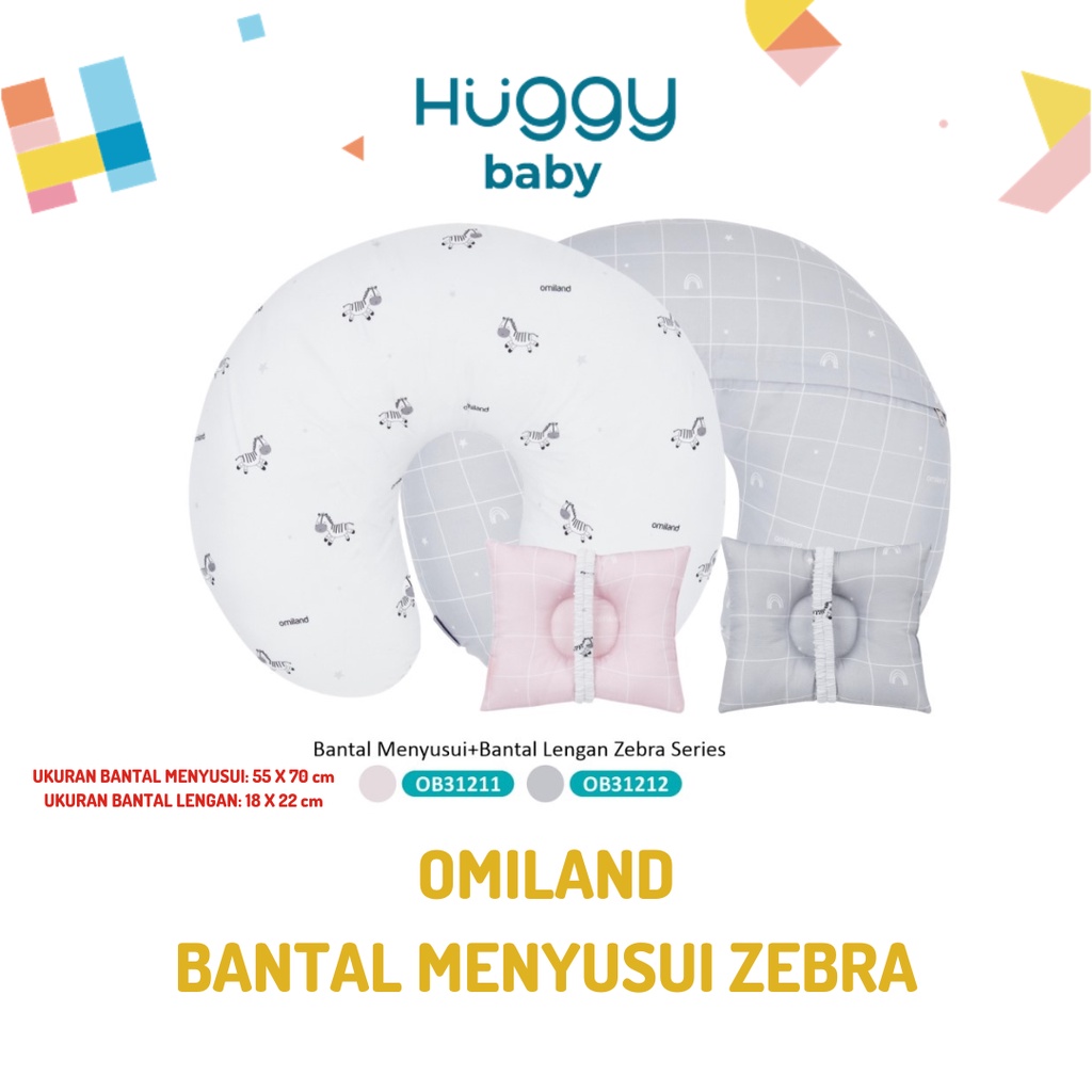 Omiland Bantal Menyusui ZEBRA Series