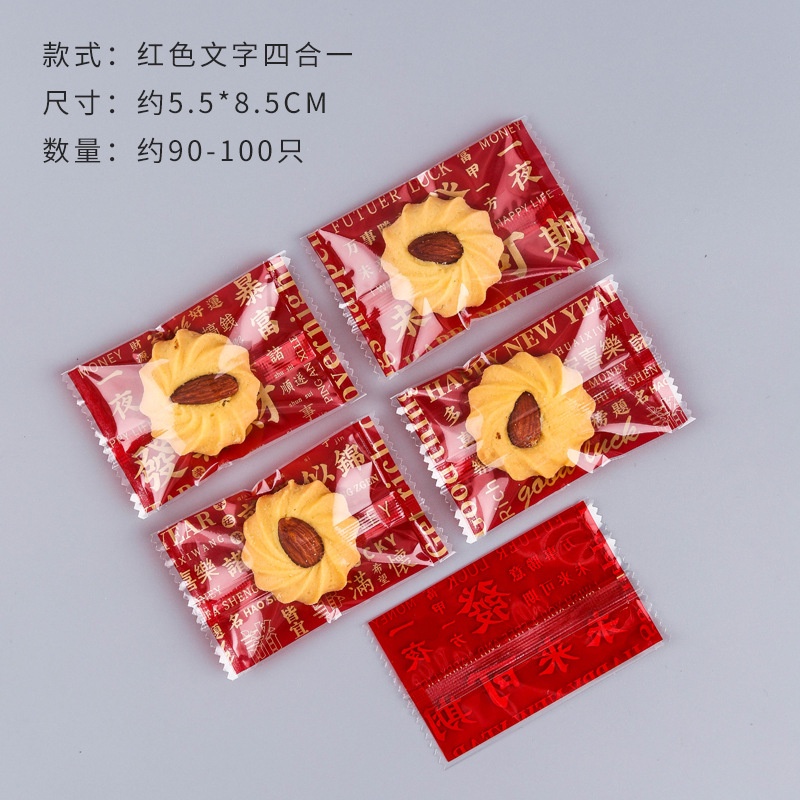 

100pc Plastik Packing Cookies Nougat Nastar - Plastik Kemasan 5,5x8,5cm