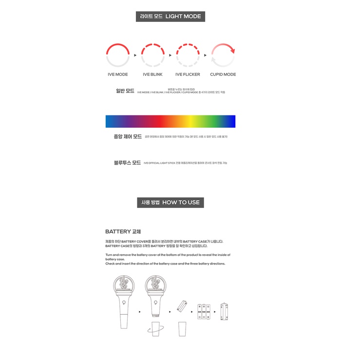 IVE - Official Light Stick ver. 1