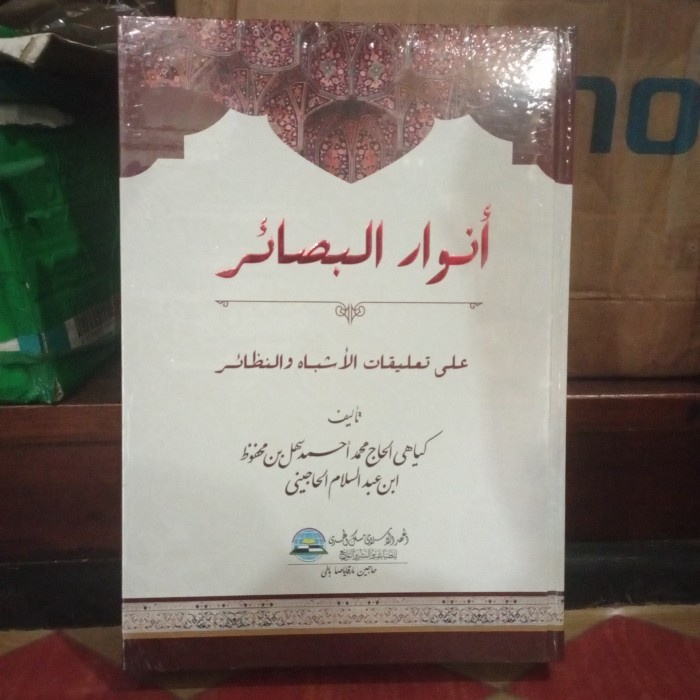 Kitab Anwarul Bashoir Karya Kh sahal mahfudz