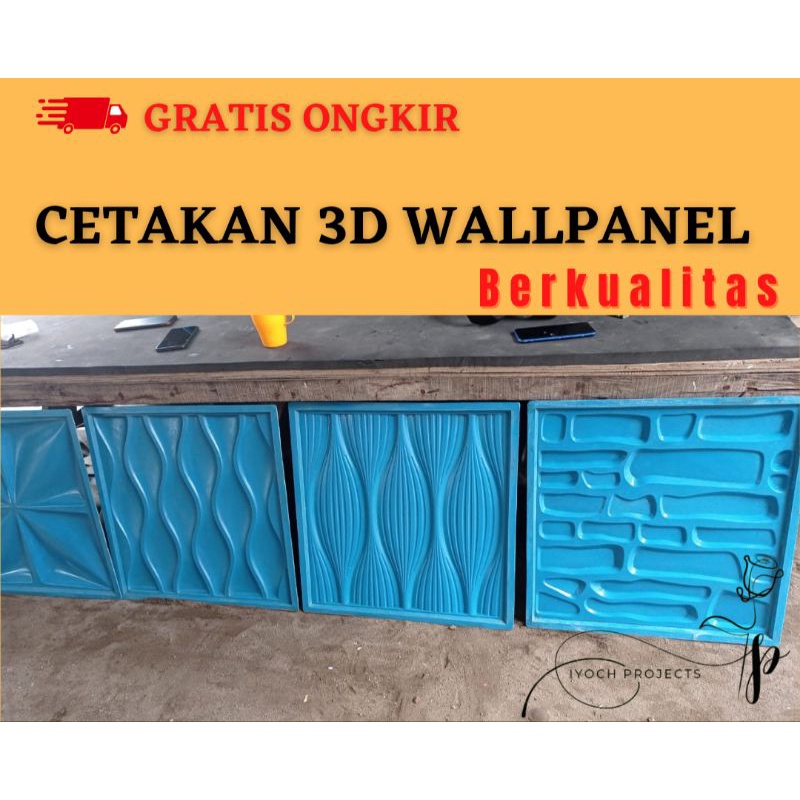 CETAKAN WALLPANEL 3D/MOULDING/PANEL DINDING