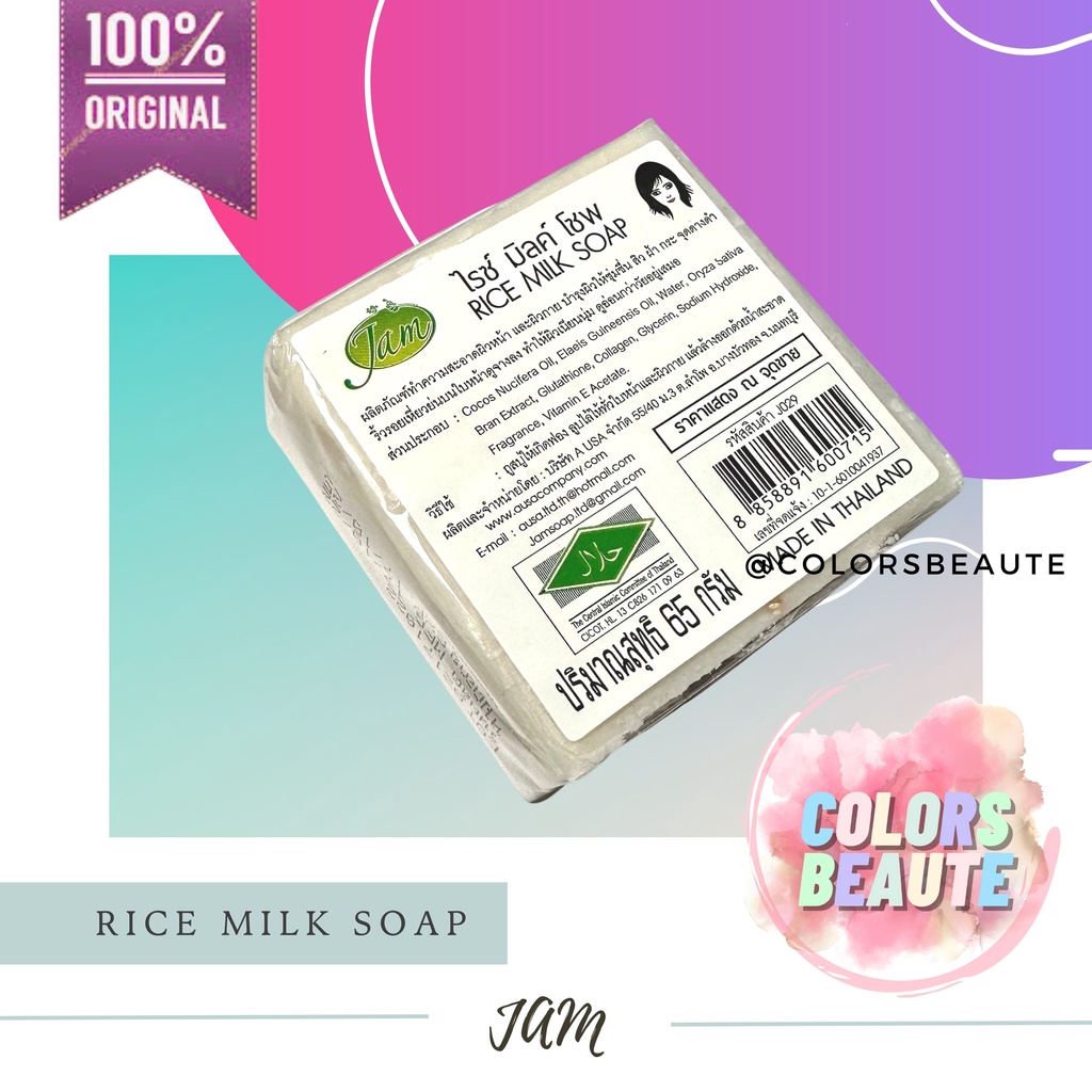 RICE MILK SOAP BY JAM / Sabun Susu Beras Original Thailand / sabun wajah penghilang bekas jerawat