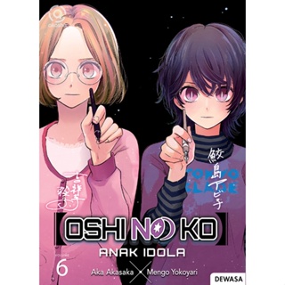 AKASHA : Oshi no Ko : Anak Idola - AKA AKASAKA ( ready banyak judul )