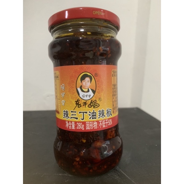 lao gan ma chilli asli import china minyak cabe lao gan ma 280gr