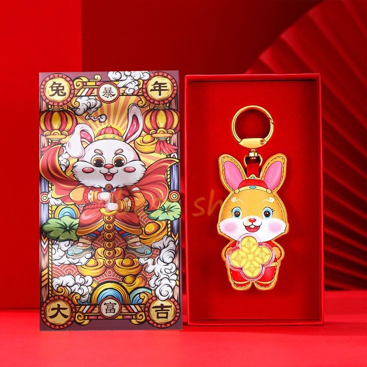 2023tahun Kelinci Kincir Angin Gantungan Kunci Gantungan Kunci Liontin Tas Aksesoris Lucky Cat Lucky Rabbit Set Gift Set Hadiah Tahun Baru