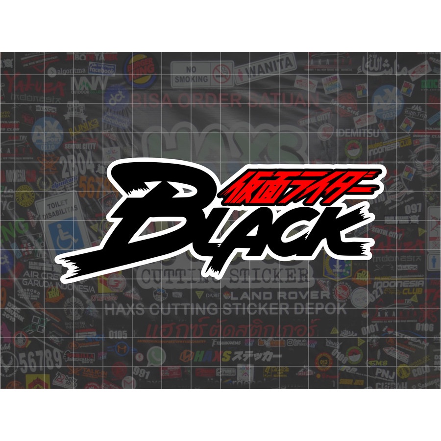 Cutting Sticker Kamen Rider Black Logo Ukuran 11 Cm