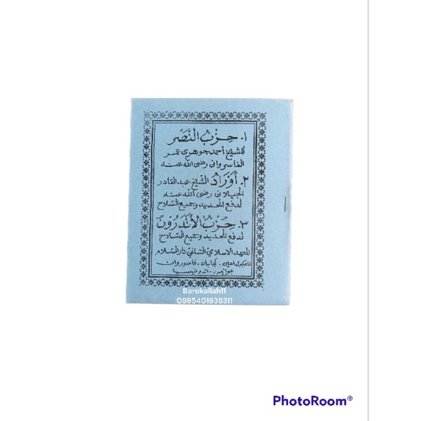 

Hijib Nashor