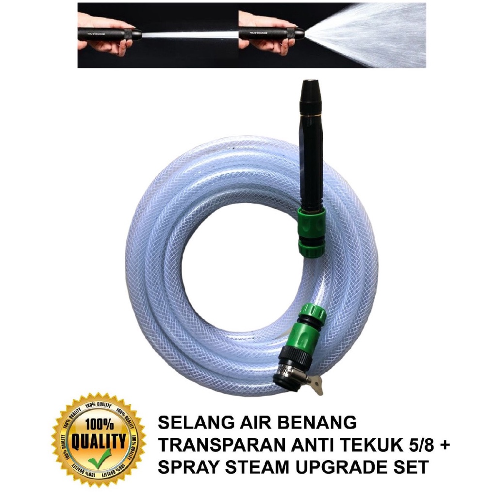 SELANG AIR BENANG TRANSPARAN ANTI TEKUK 5/8 + SPRAY STEAM UPGRADE SET