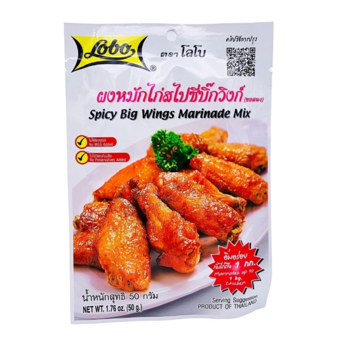 

Terlaris ✨ - Lobo spicy big wings marinade mix 50g bumbu masak instant ayam sayap 2.1.23