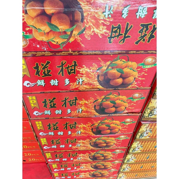 jeruk ponkam Mandarin hdl isi 40 pcs | dus