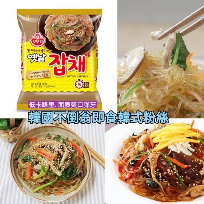 

Ottogi Jalchae Mie Instant Sohun Korea 75g