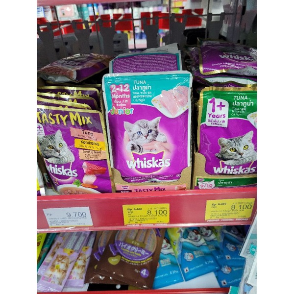 WHISKAS - Makanan Kucing Basah Pouch All Variant 80gr