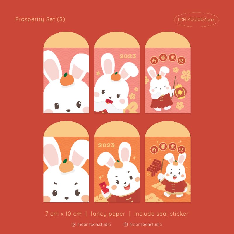 

KERTAS ANGPAO - PROSPERITY SET