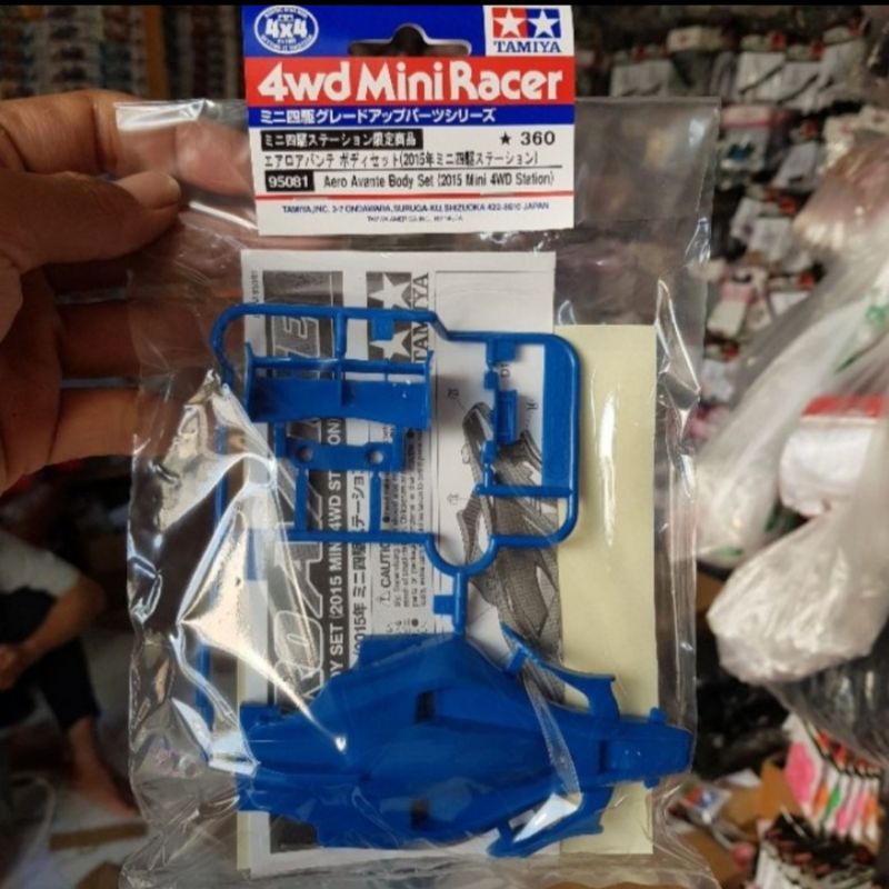 TAMIYA 95081 AERO AVANTE BODY SET 2015