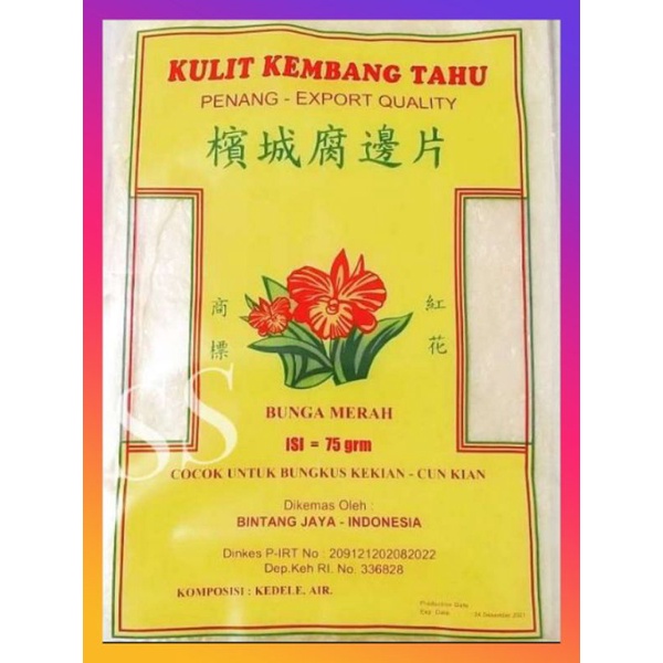 

Kulit Kembang Tahu Dim Sum HeKeng KeKian Cap Bunga Merah Mawar Merah 75gram