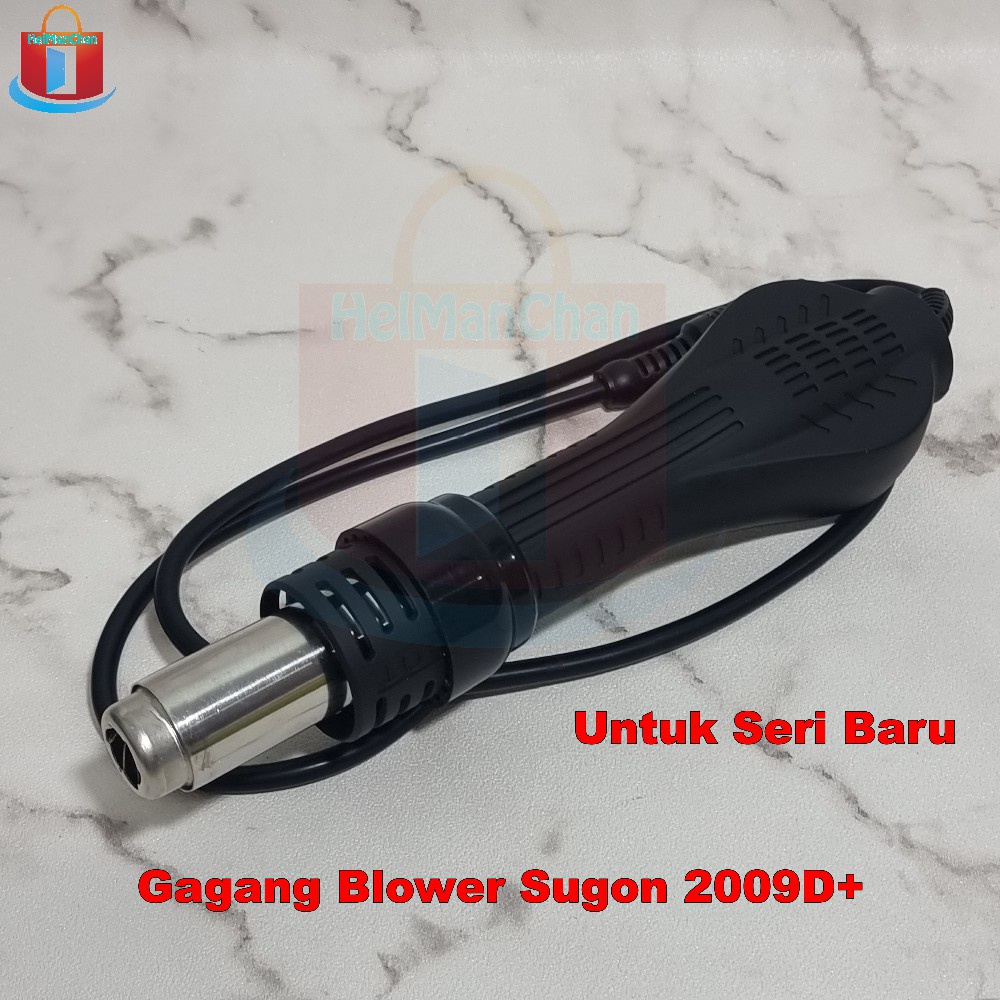 GAGANG BLOWER SUGON 2009D+ ORIGINAL