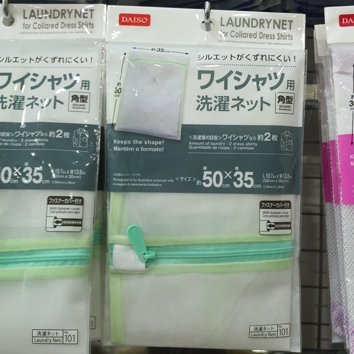 laundry net daiso