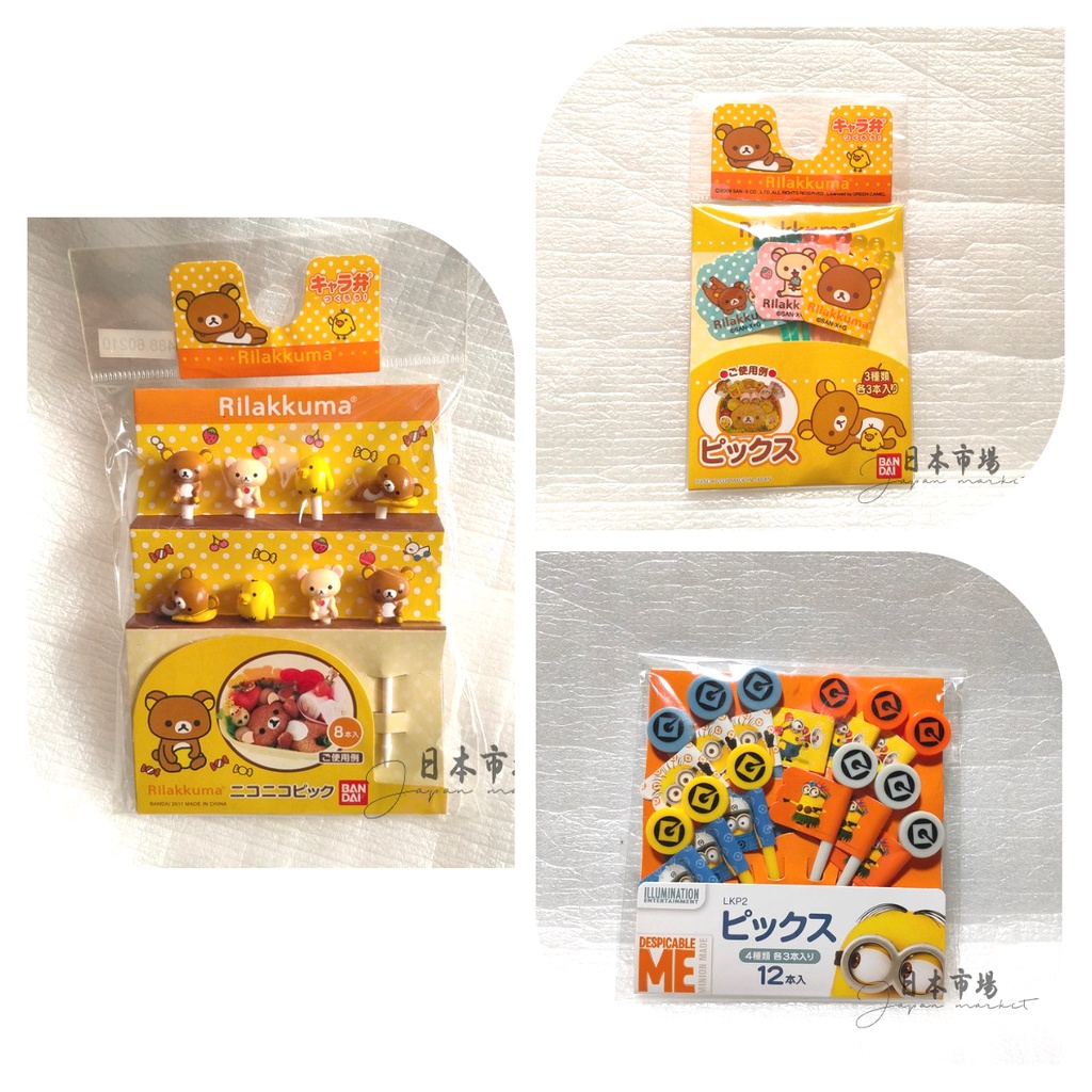 Bandai Rilakkuma Minion Tusuk Buah Bento