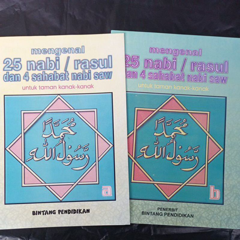 Mengenal 25 Nabi/ Rasul dan 4 Sahabat Nabi SAW (Cerita Singkat)
