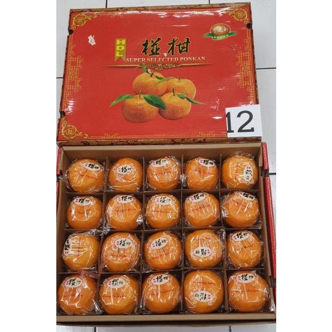 

JERUK HDL / JERUK IMLEK / PARCEL BUAH IMLEK TH56464T