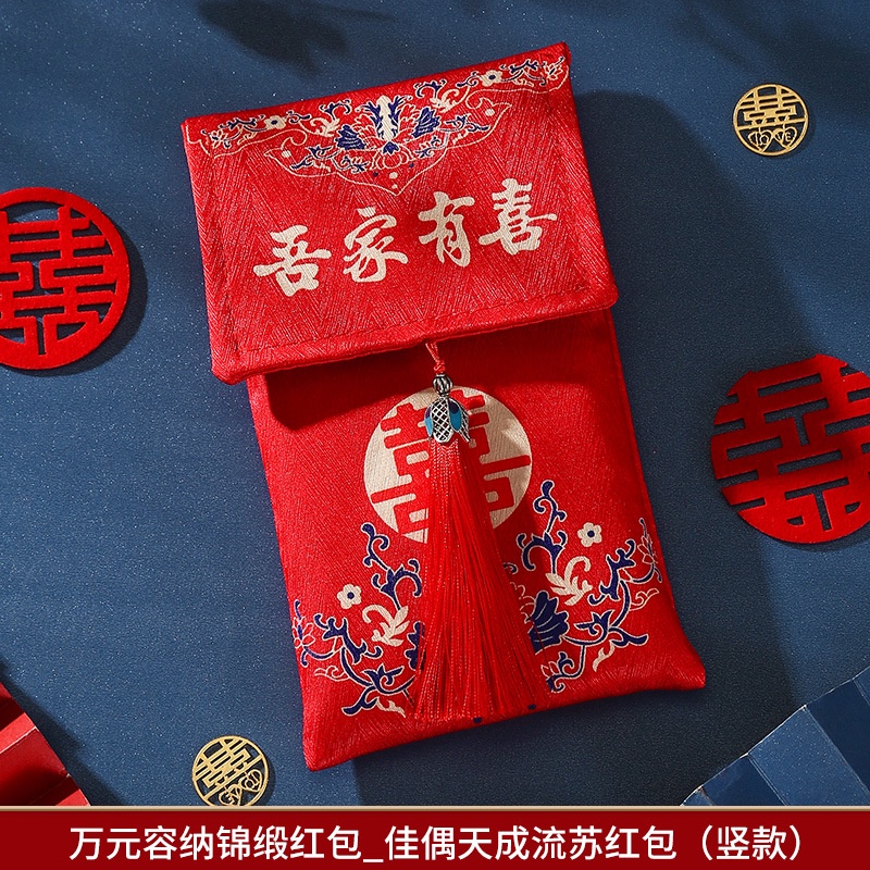 ANGPAU KAIN PREMIUM / ANGPAO WEDDING KAIN PREMIUM NIKANAN / ANGPAU SANGJIT/ TEAPAI