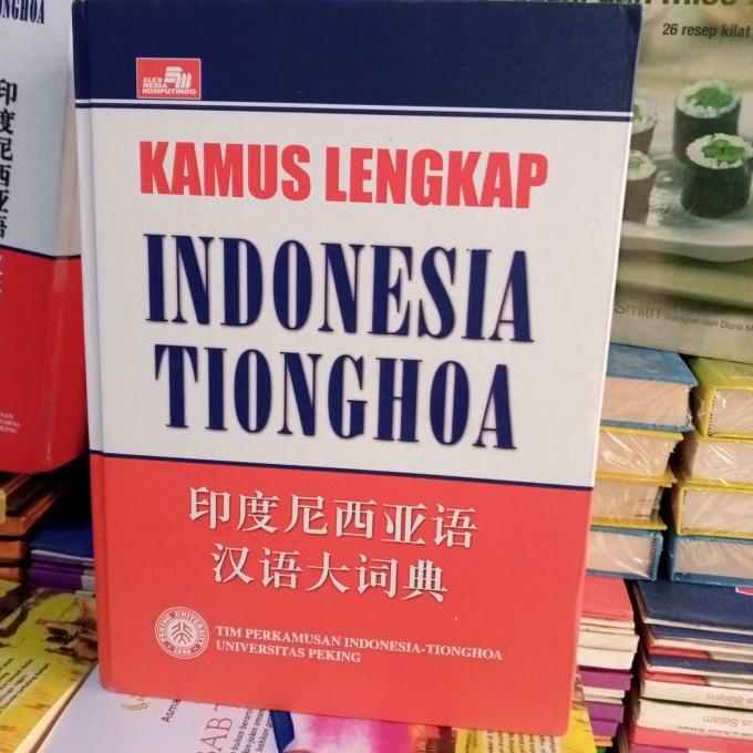 

buku kamus lengkap Indonesia Tionghoa universitas peking