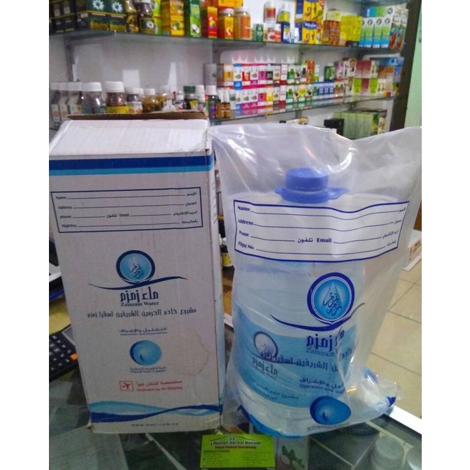 

Air Zam Zam Asli Arab Kemasan Galon 5 Liter Oleh Oleh Haji Umrah