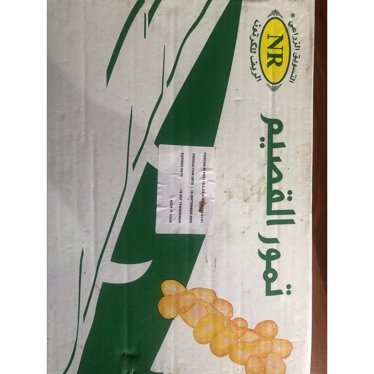 

Kurma Sukari Premium 3kg - Sukari Asli AL Madinah - Kurma Sukari Al Qassim - Castle Farms Organic