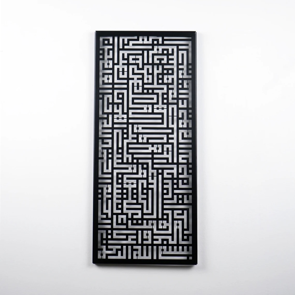 HIASAN DINDING ACRYLIC MIRROR MENGKILAP / KALIGRAF ACRYLIC GOLD KUFI SURAT ALFATIHAH