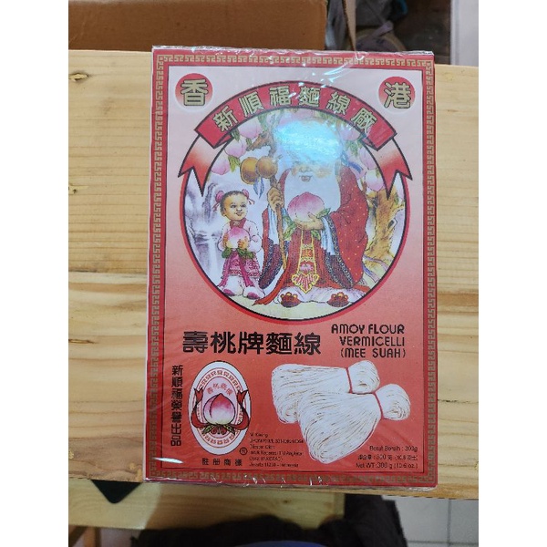 

Miesoa Amoy Orang Tua 300 gram
