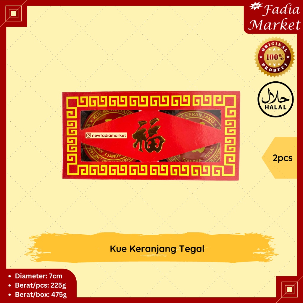 

Kue Keranjang Imlek Sincia Tegal isi 2