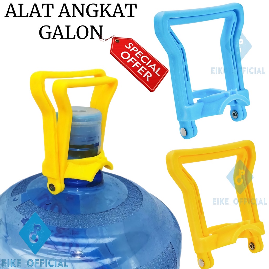 [Eike] - Alat Angkat Air Galon Double Handle / Holder Pengangkat Galon / Pengangkat Galon Air Minum ./ Alat Pengangkat galon