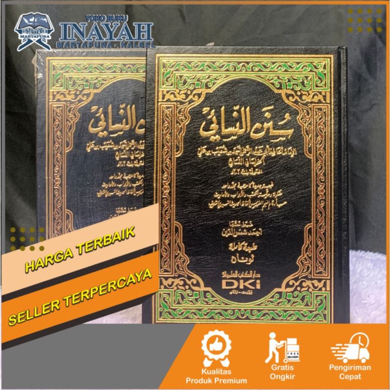 Jual Kitab Sunan An Nasai Dki 1 Jilid Shopee Indonesia