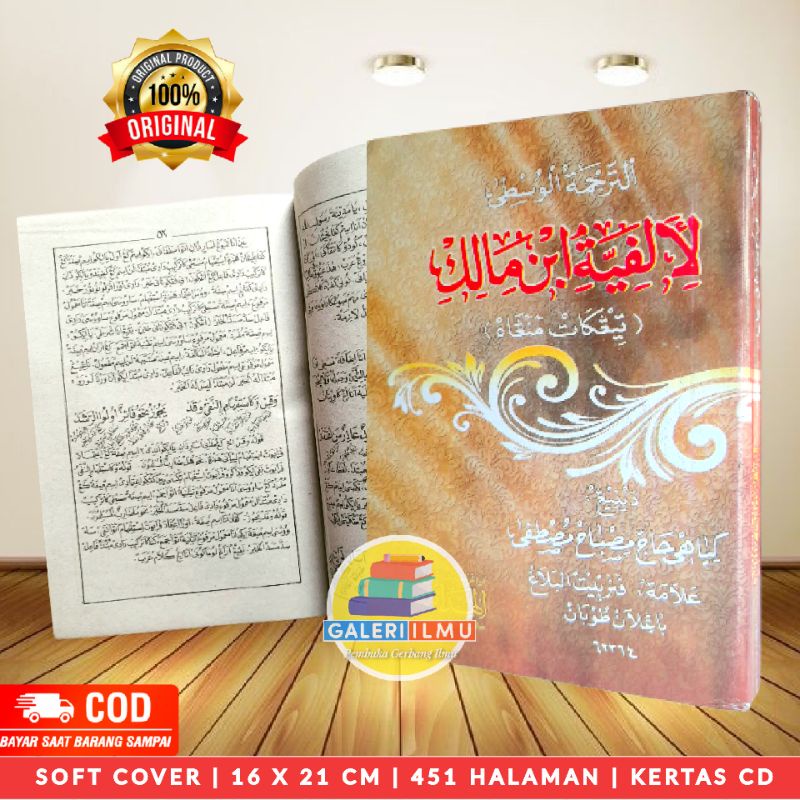 Terjemah Alfiyyah Ibnu Malik Jawa Pegon Lengkap Dengan Penjelasannya Terjemah Alfiyyah Ibnu Maalik J