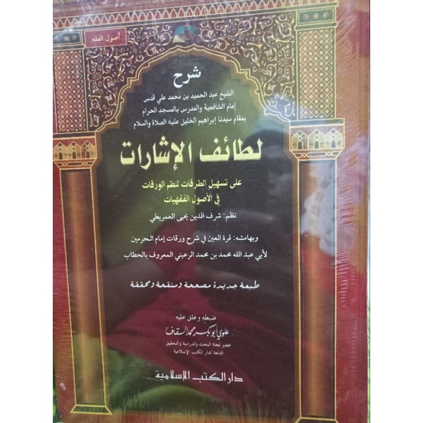 

latoif kertas putih..