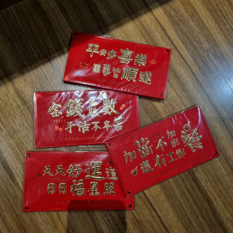 

ANGPAO AMPAO ANGPAU AMPAU IMLEK 2023 PREMIUM BAHAN TEBAL