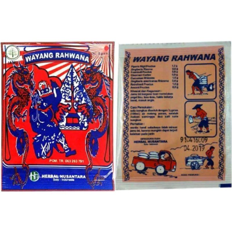 

JAMU WAYANG RAHWANA (isi 1 sachet)