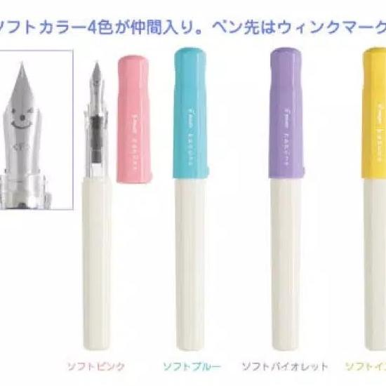 

PILOT KAKUNO FOUNTAIN PEN / PEN TINTA FKA-1SR