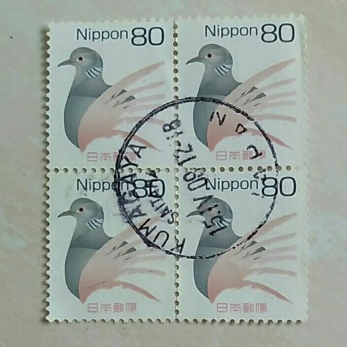 

(AD) Perangko Jepang Regular series: Birds (2007) - Oriental Turtle-dove (Streptopelia orientalis) Set 4pcs 80¥ Used