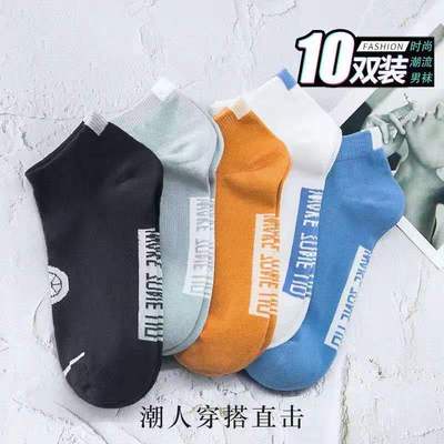 ⭐️𝐈𝐇𝐒 𝟑𝟐𝟏 𝐋𝐚𝐦𝐩𝐮𝐧𝐠⭐️Kaos Kaki Pria Olahraga Kaos Kaki Sport Basket Ball Breathable Socks