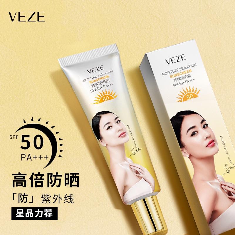 [BPOM] - Veze Sunscreen SPF50+ Krim Pemutih dan Pelindung Kulit Wajah/Tubuh