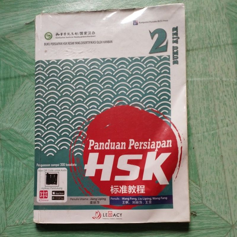 

BUKU HSK 2 (BUKU AJAR)