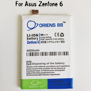 AV953 P Baterai batre battery Asus Zenfone 6 C11P1325 double power IC