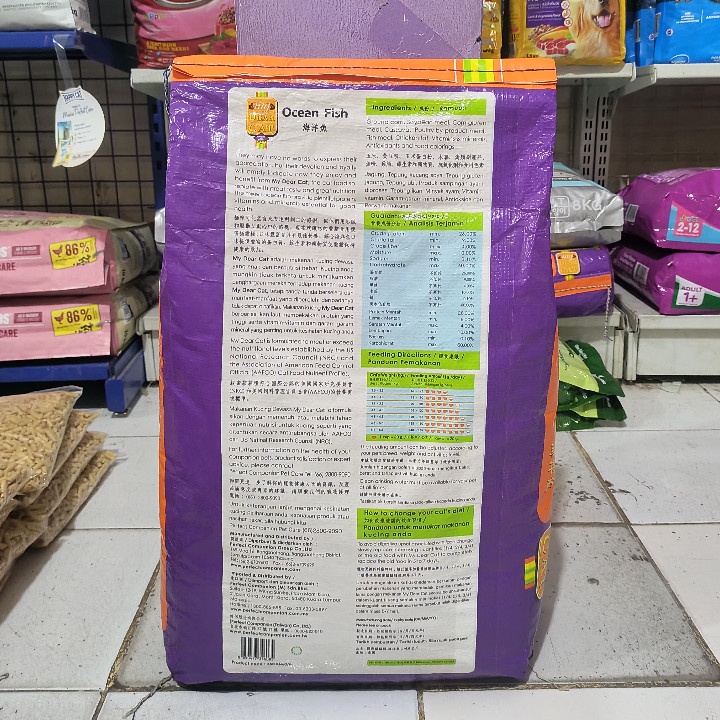 GRAB/GO-JEK Makanan Kucing My Dear Cat Ocean Fish Kemasan 8KG